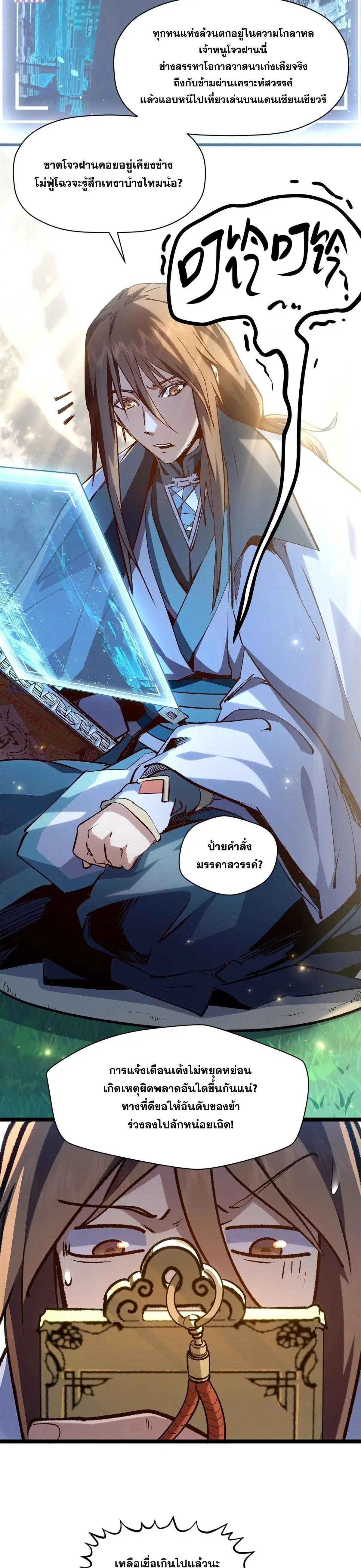 หน้าที่ 14