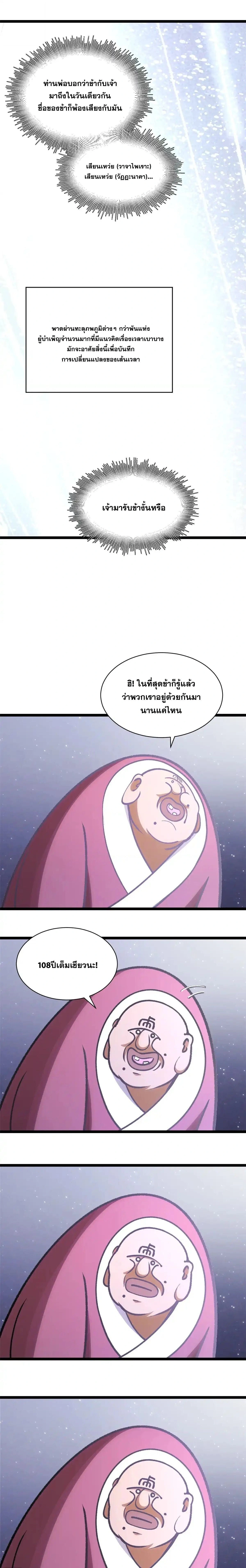 หน้าที่ 32