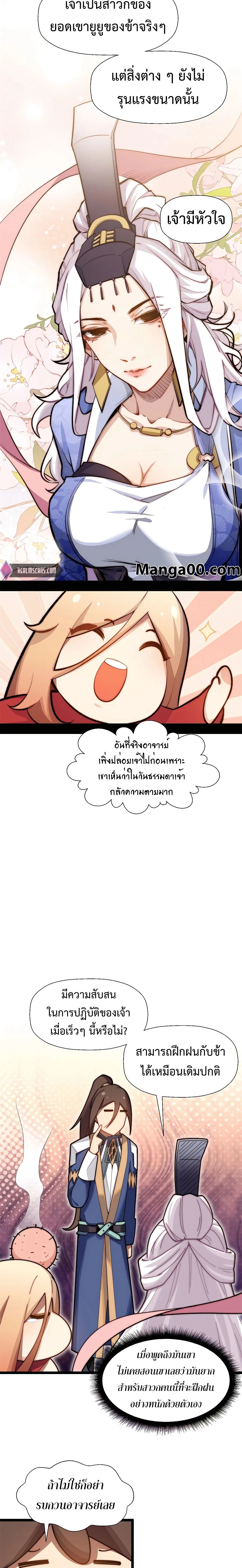 หน้าที่ 6