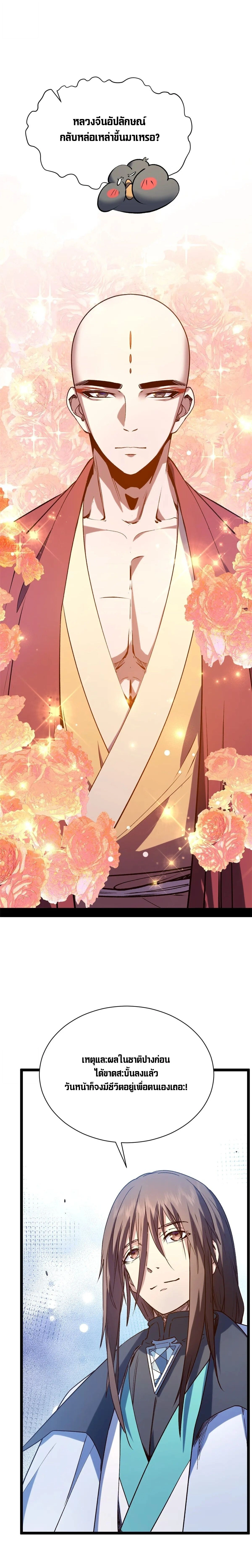 หน้าที่ 18