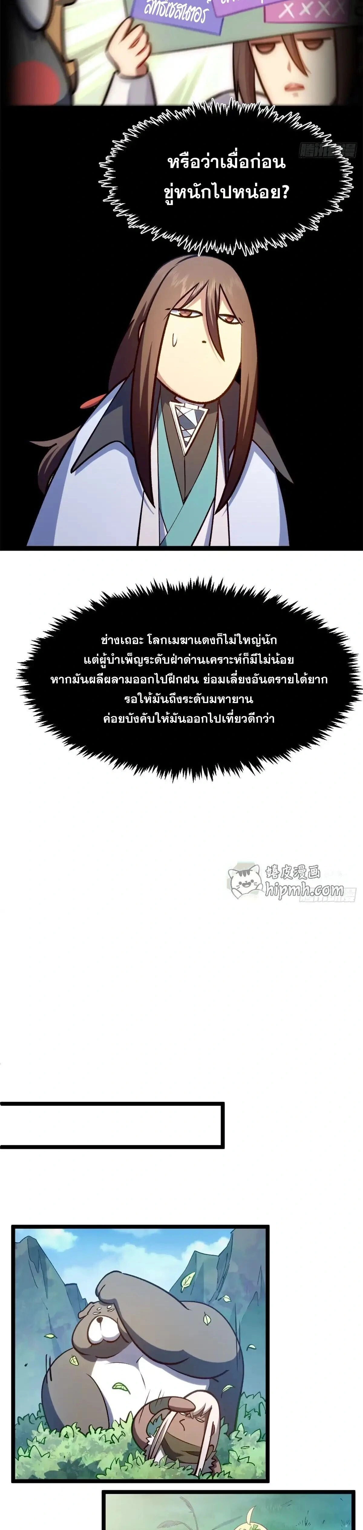 หน้าที่ 16