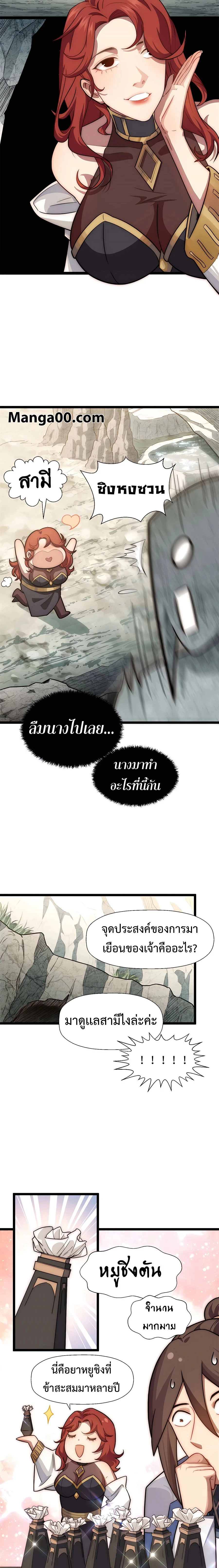 หน้าที่ 9