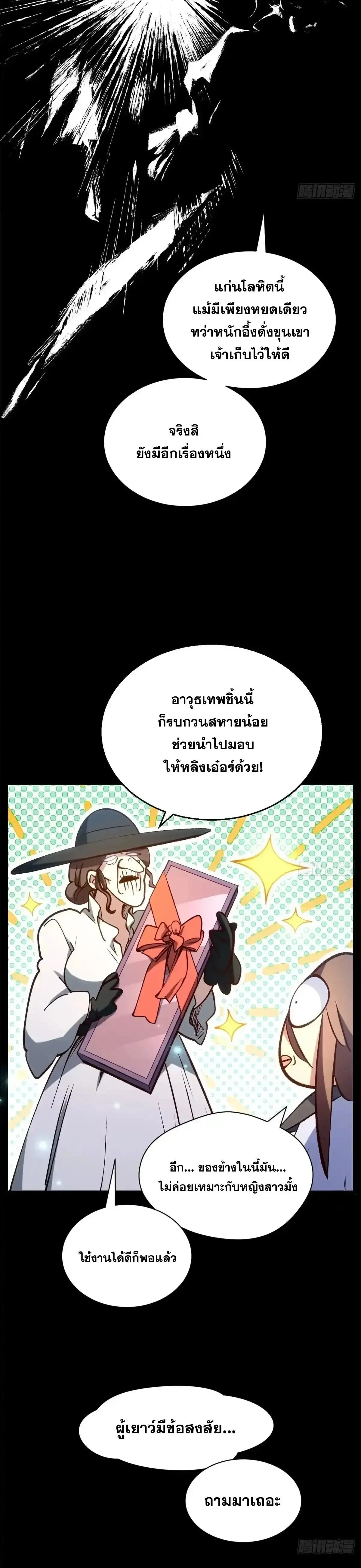หน้าที่ 19