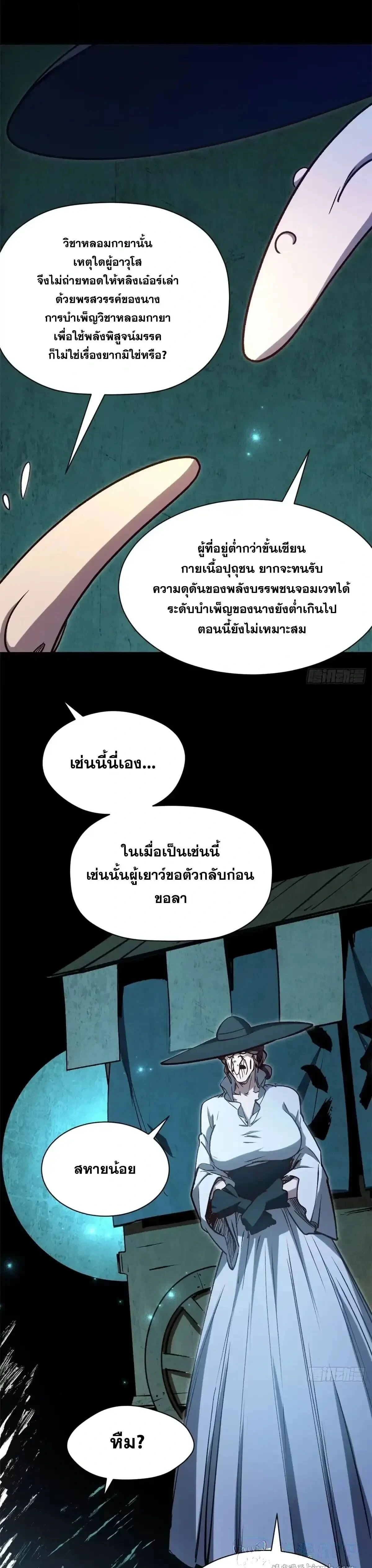 หน้าที่ 20