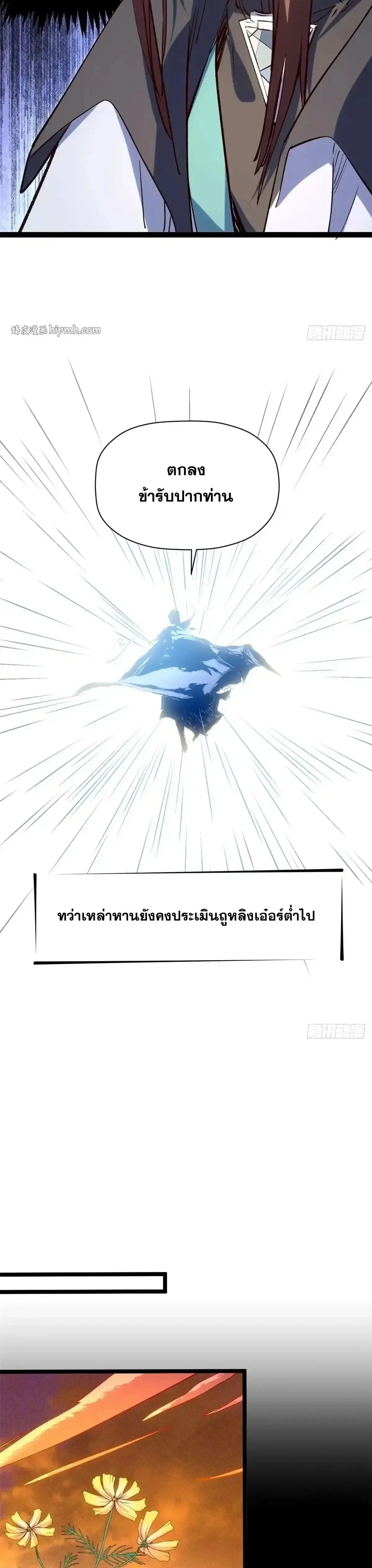 หน้าที่ 22