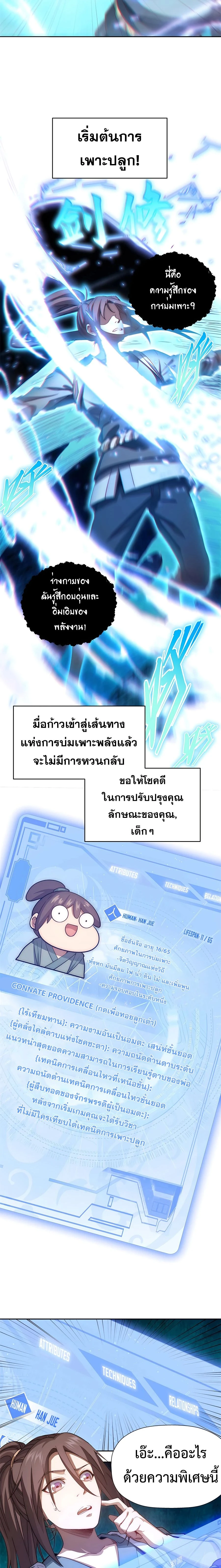 หน้าที่ 2