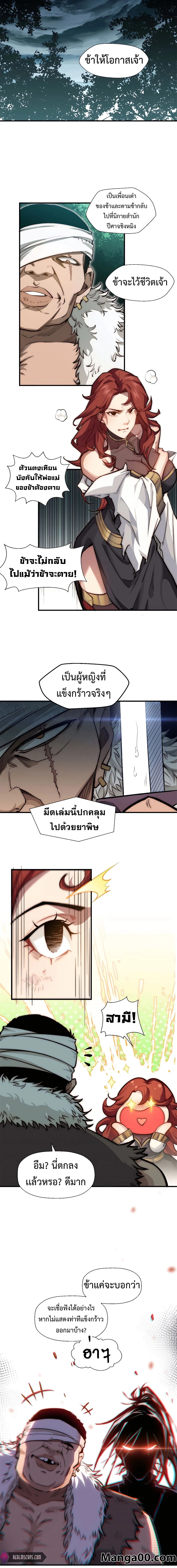 หน้าที่ 10