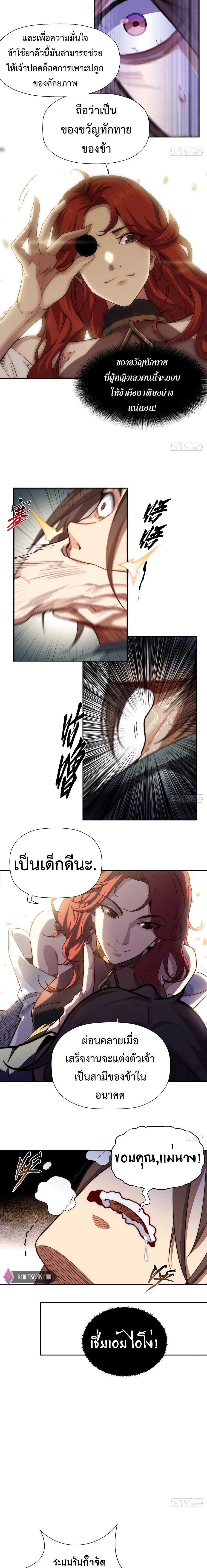 หน้าที่ 3
