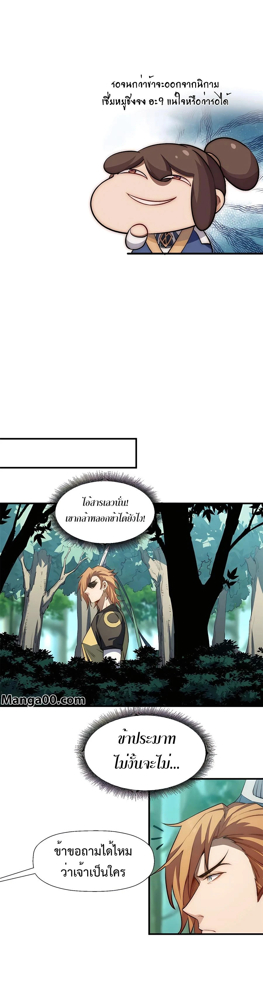 หน้าที่ 10