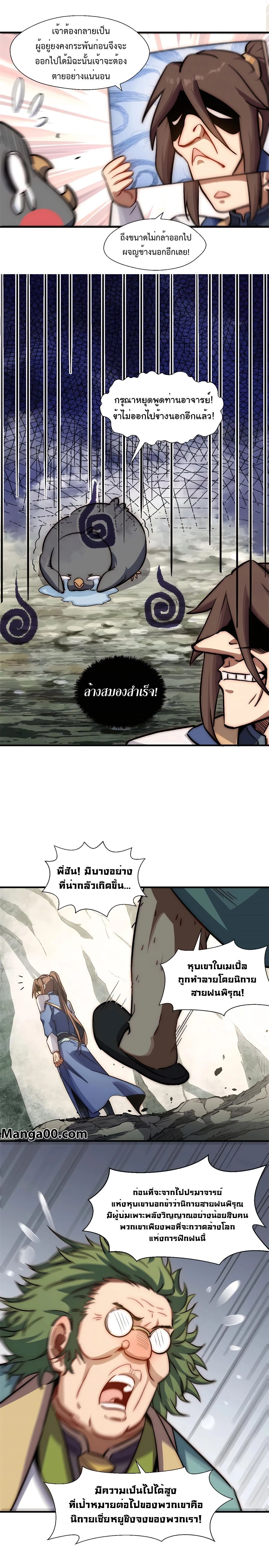 หน้าที่ 11