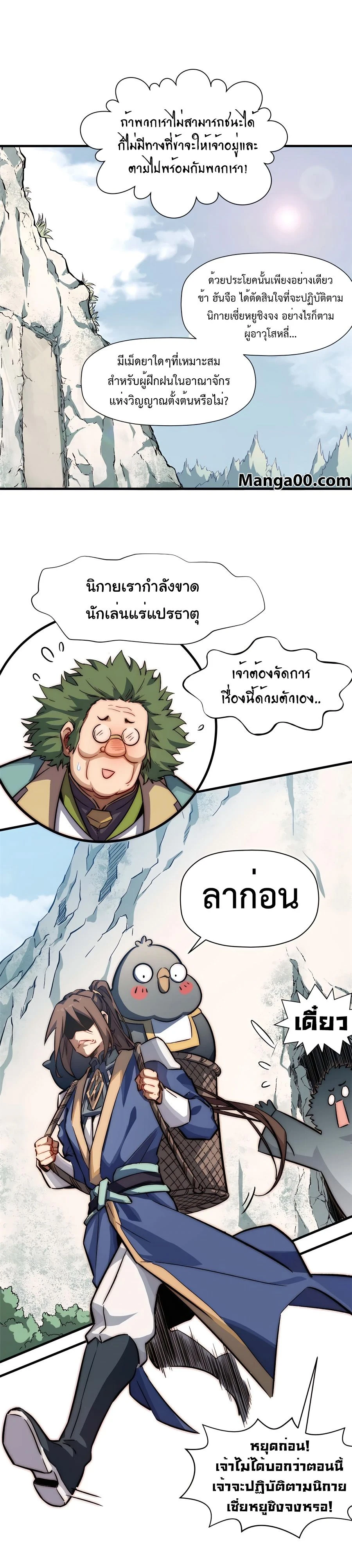 หน้าที่ 6