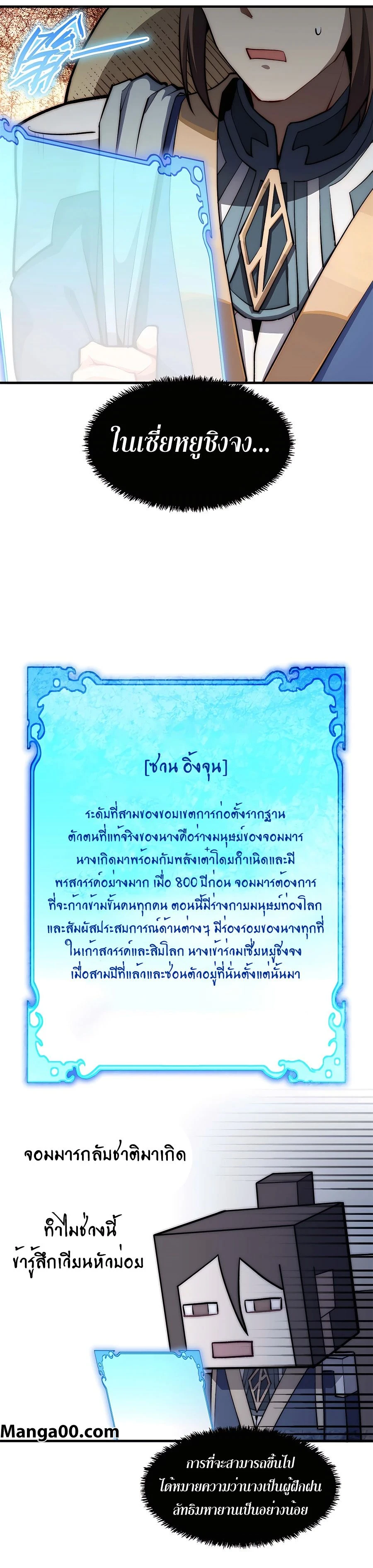 หน้าที่ 9