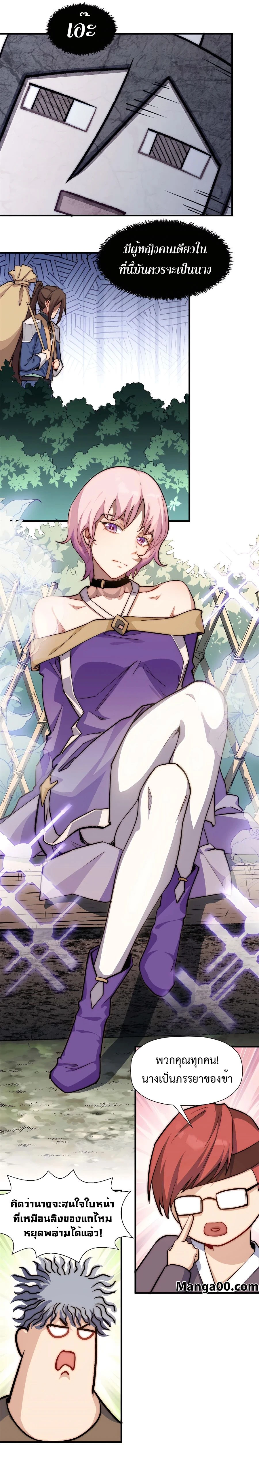 หน้าที่ 10