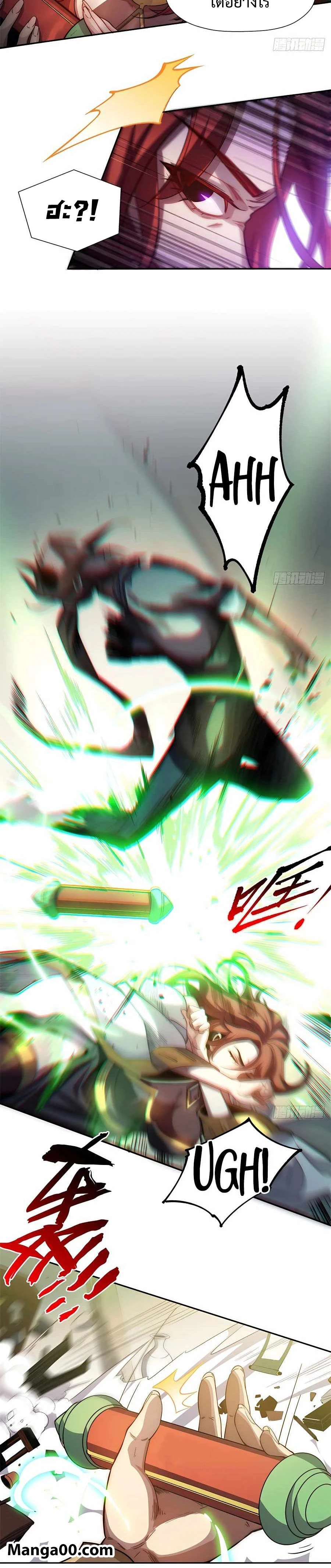 หน้าที่ 3