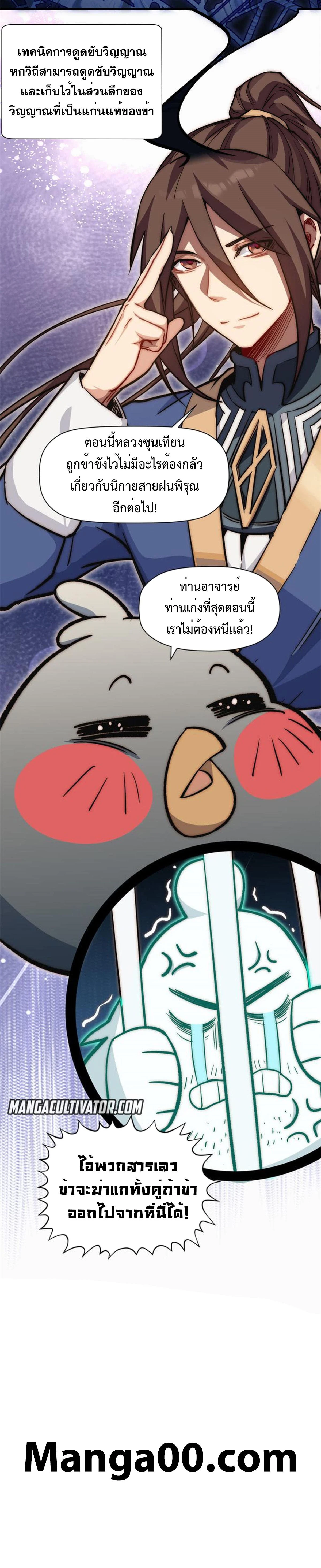 หน้าที่ 16