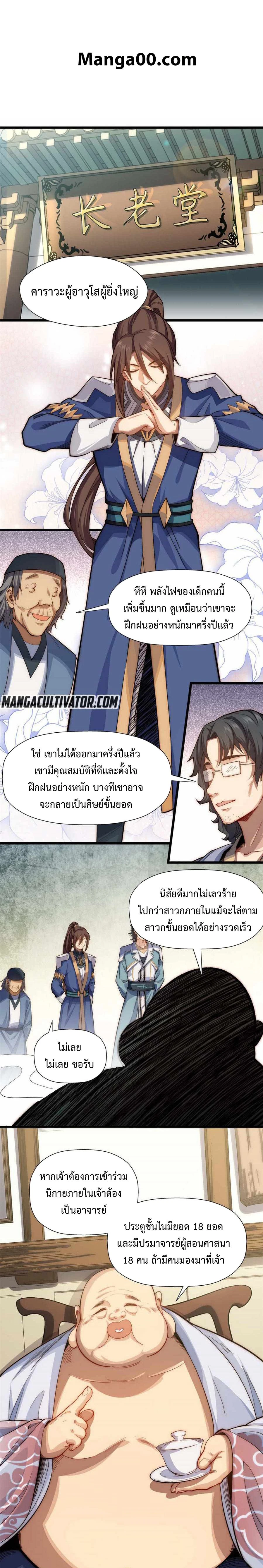 หน้าที่ 1