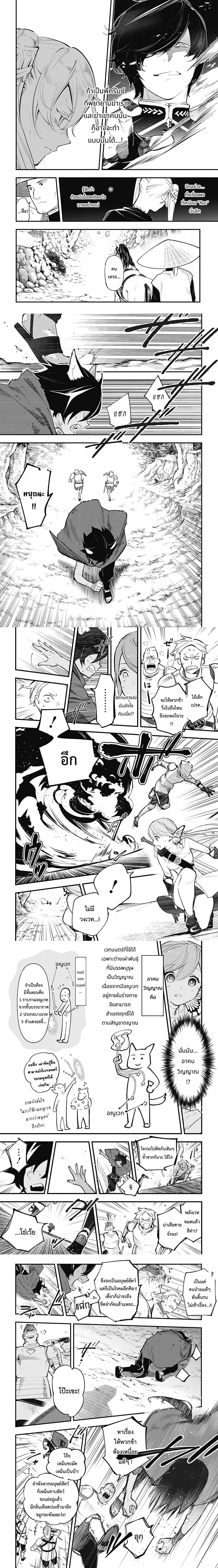 หน้าที่ 4