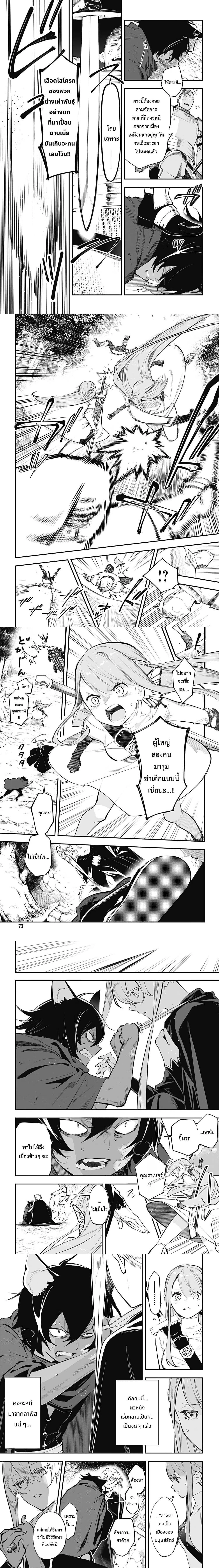 หน้าที่ 5