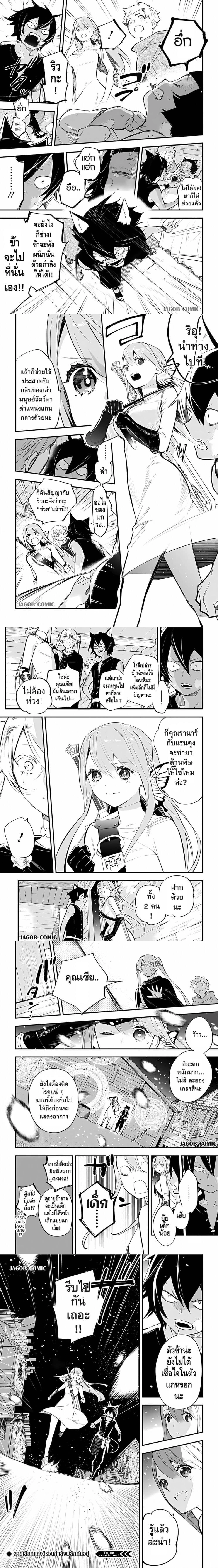 หน้าที่ 8