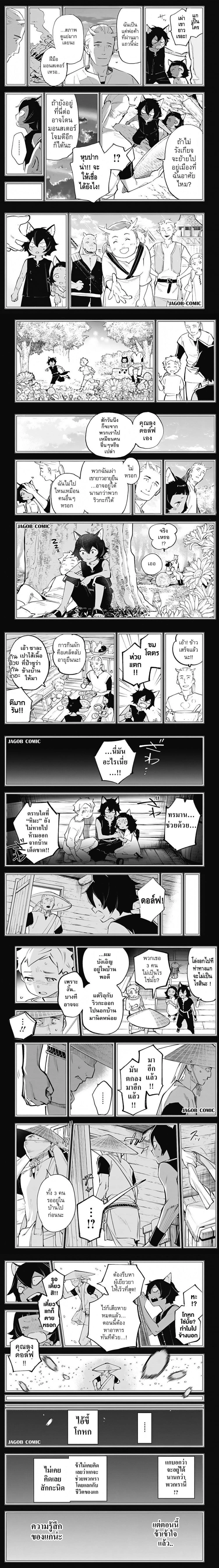 หน้าที่ 9