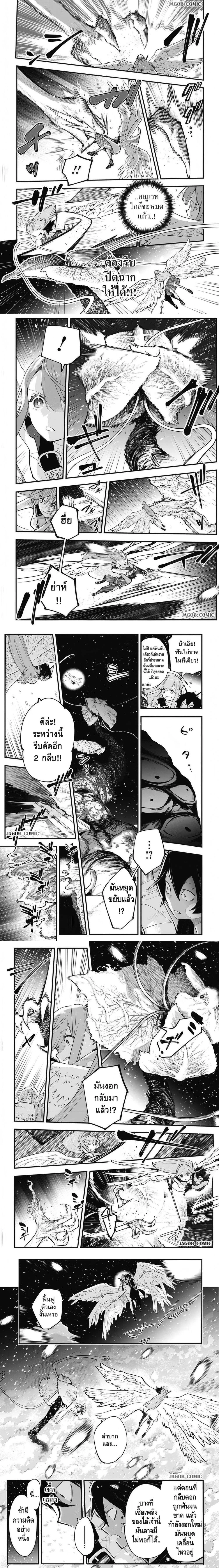 หน้าที่ 5