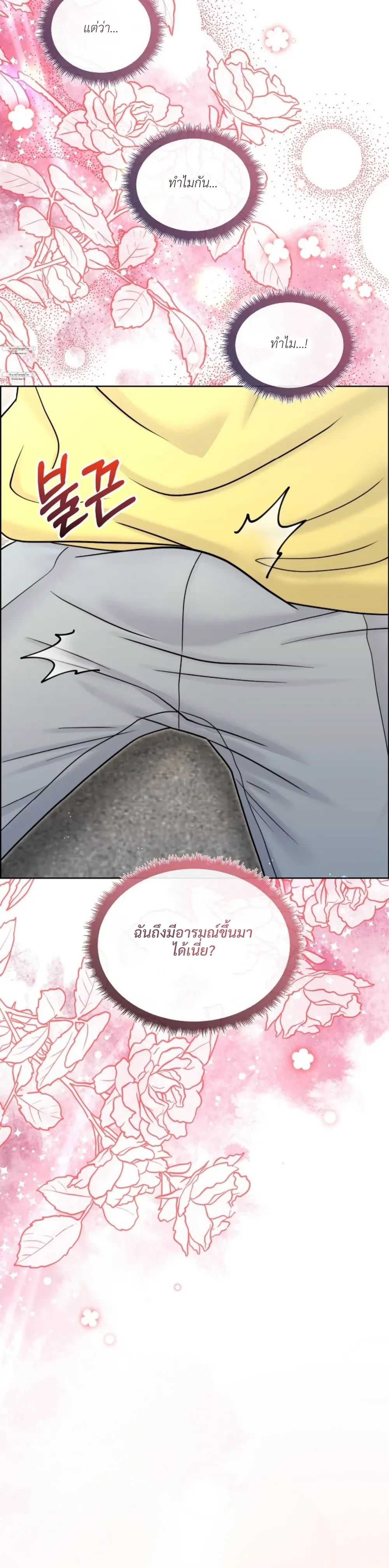 หน้าที่ 34