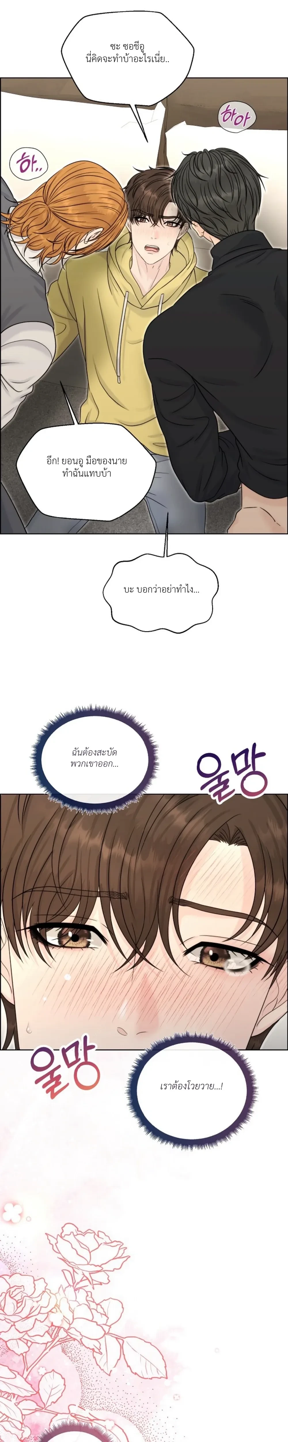 หน้าที่ 33