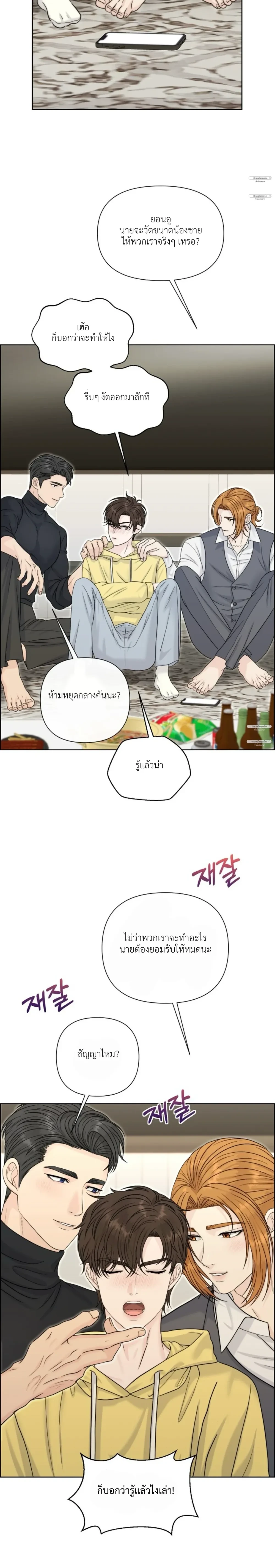 หน้าที่ 20