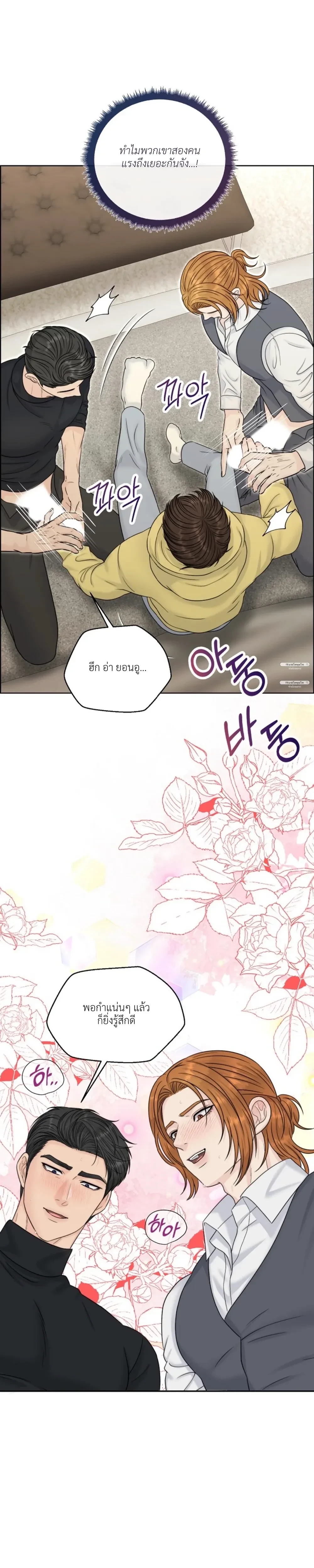 หน้าที่ 32