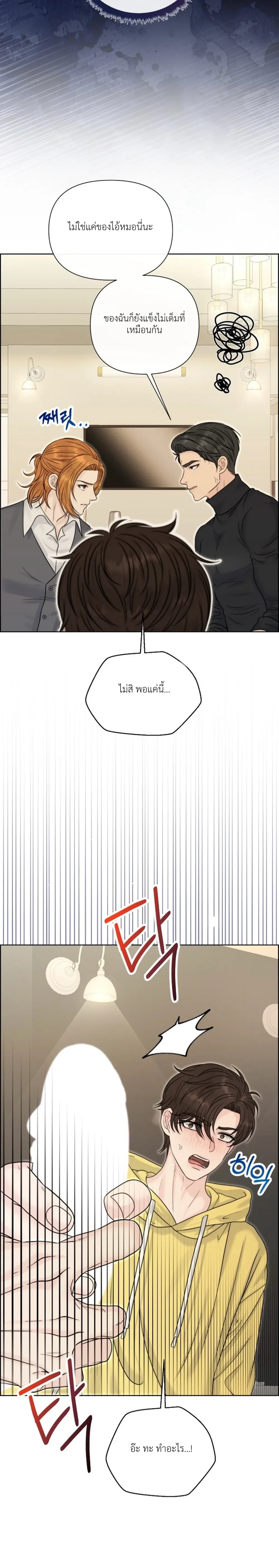 หน้าที่ 29