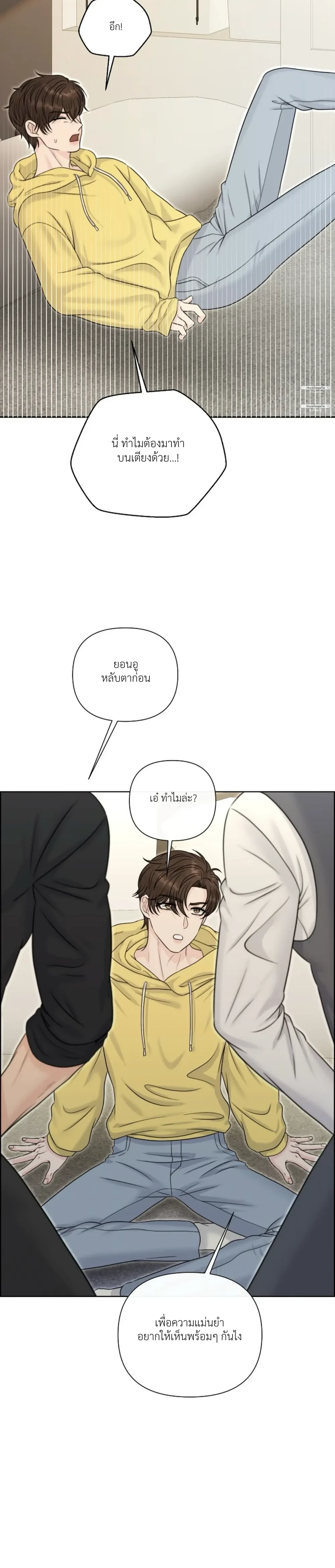 หน้าที่ 22