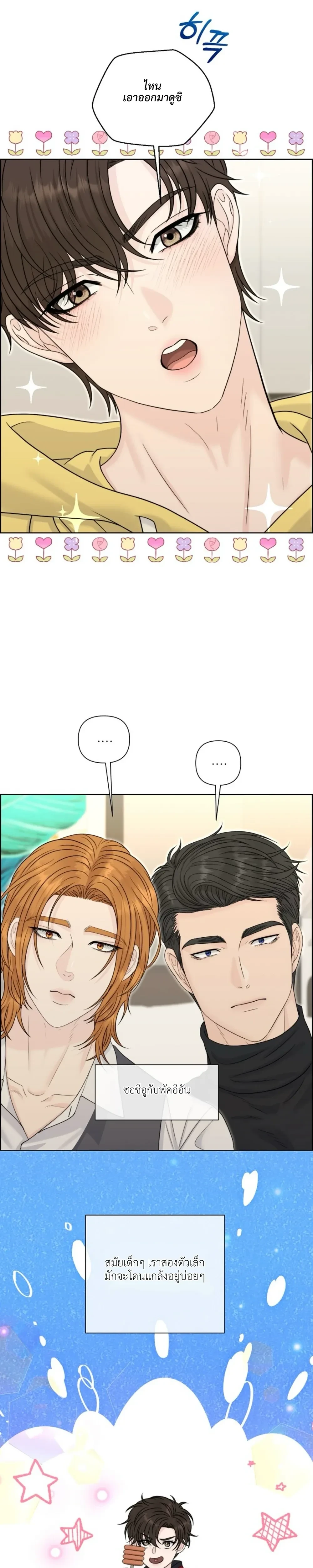 หน้าที่ 13