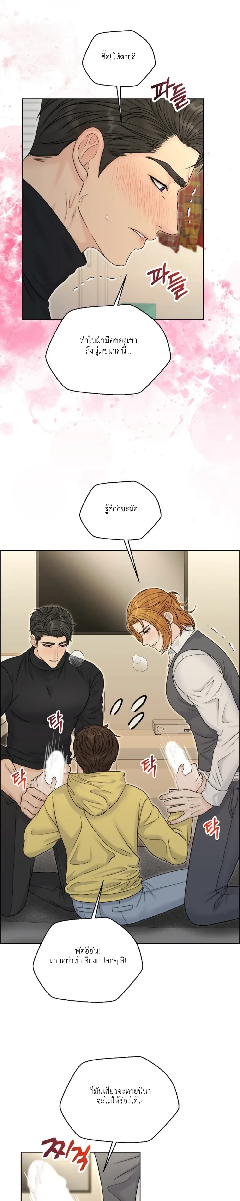 หน้าที่ 30