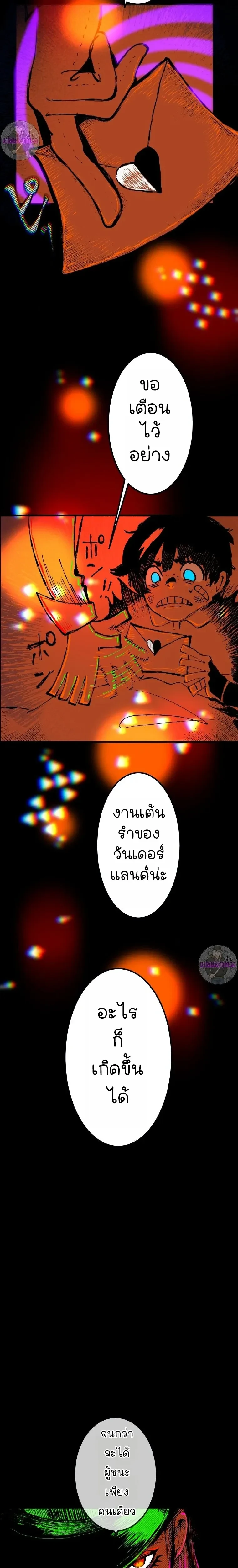 หน้าที่ 45