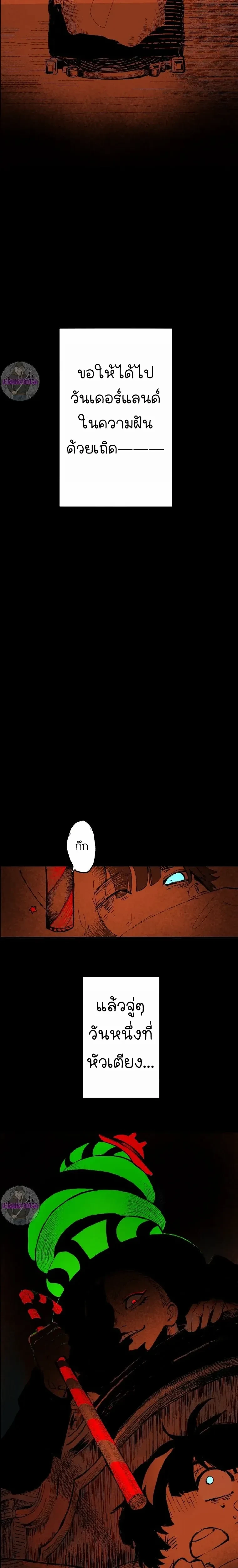 หน้าที่ 42