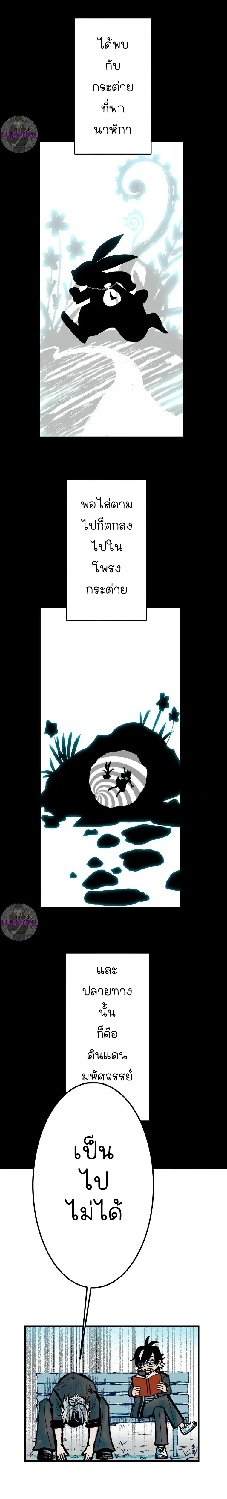 หน้าที่ 21