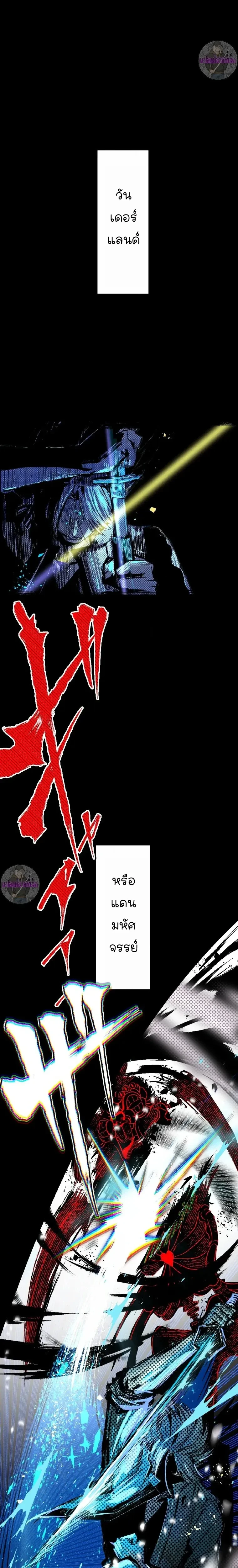 หน้าที่ 2