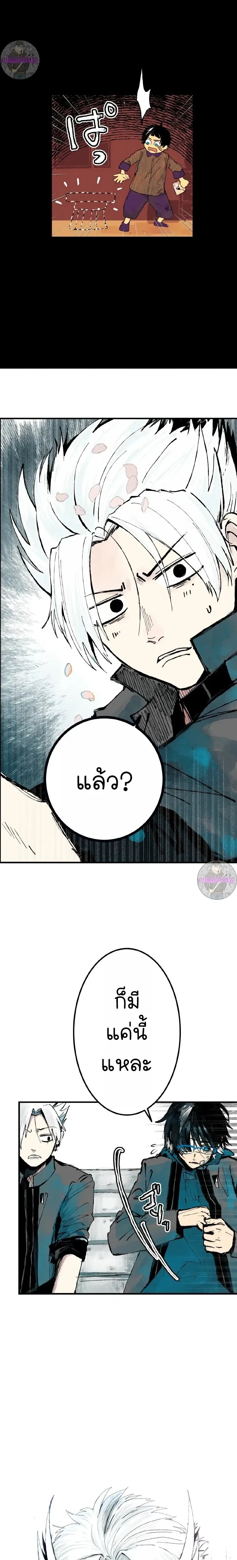 หน้าที่ 50