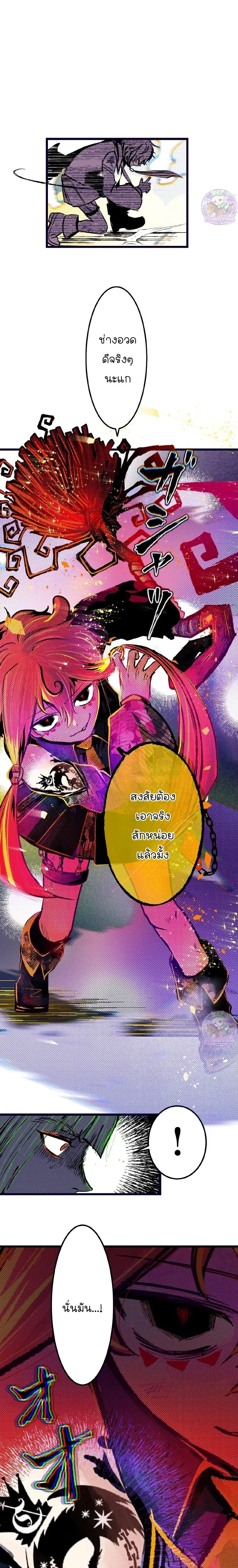 หน้าที่ 22