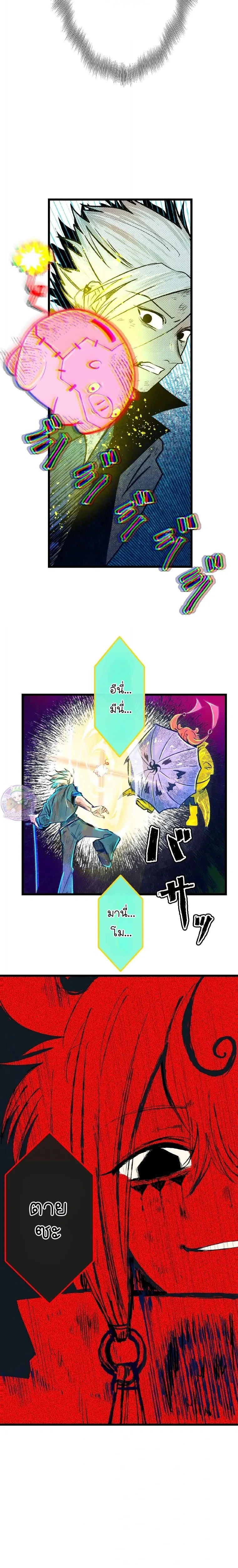 หน้าที่ 13