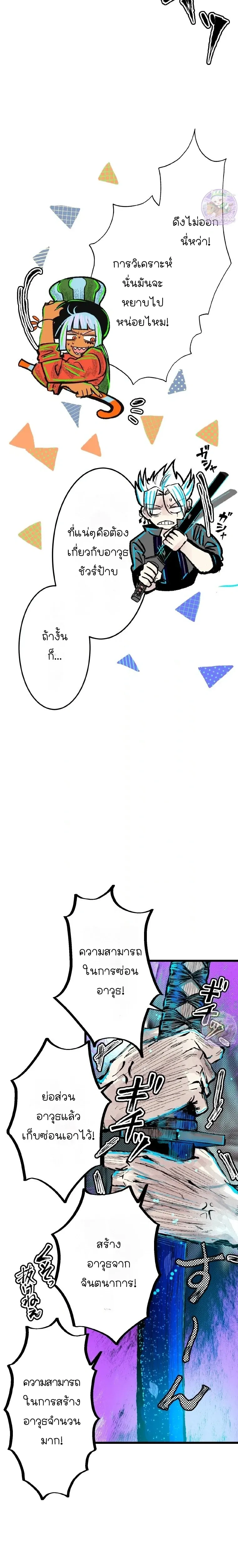 หน้าที่ 4