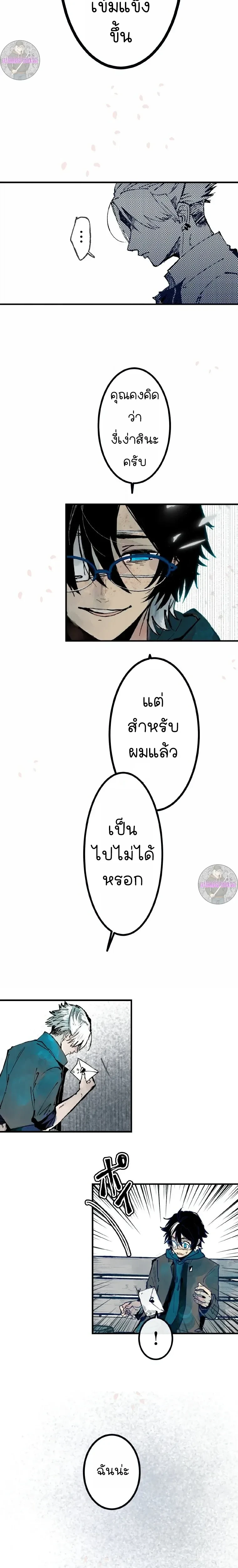หน้าที่ 2