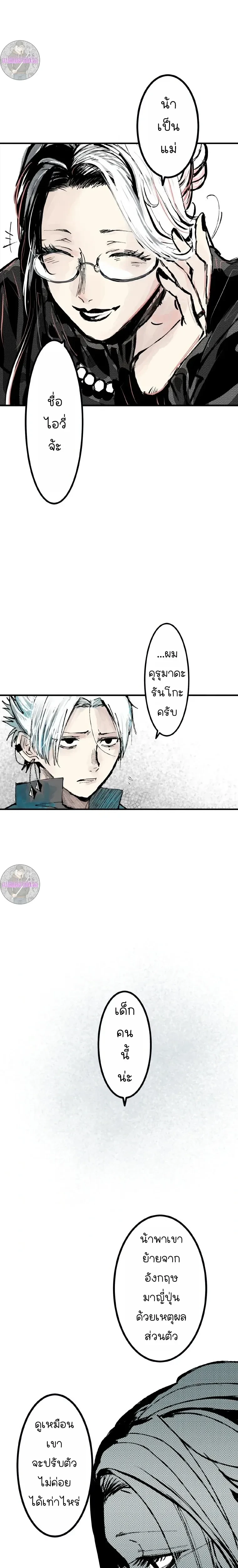 หน้าที่ 26