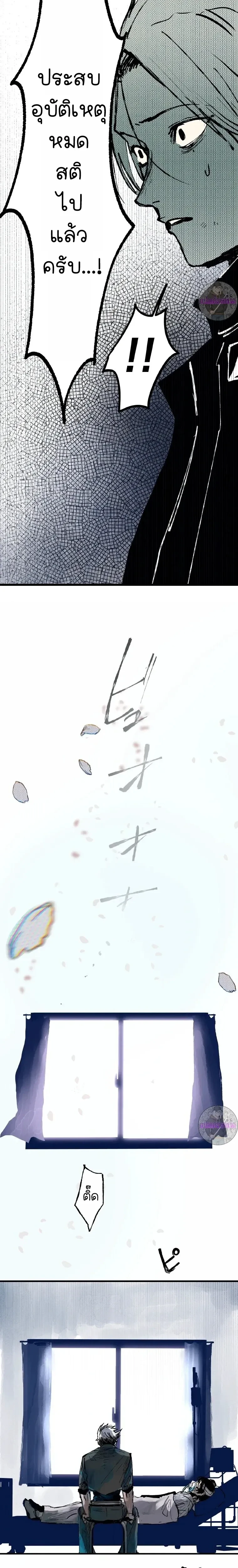 หน้าที่ 23