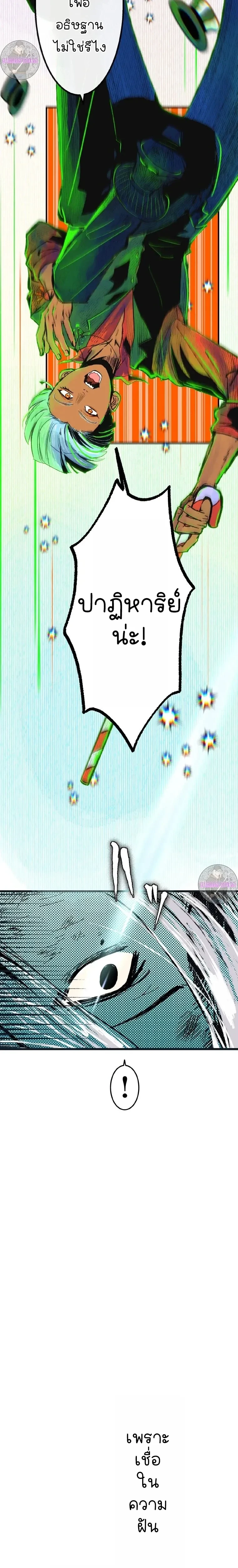 หน้าที่ 38