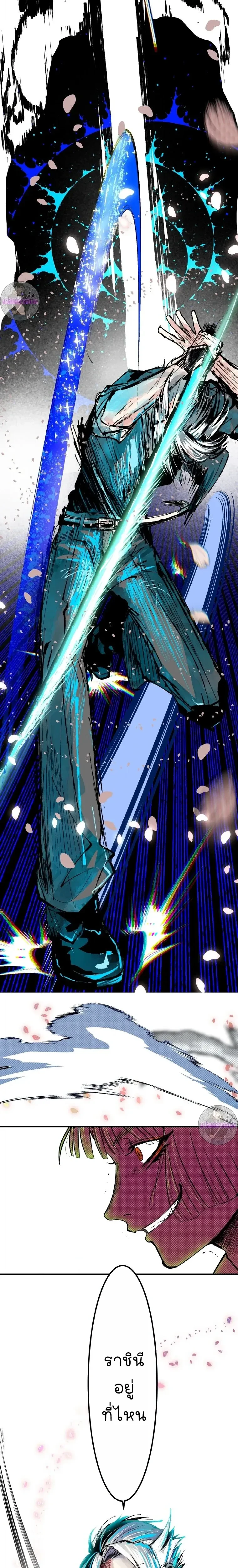 หน้าที่ 47