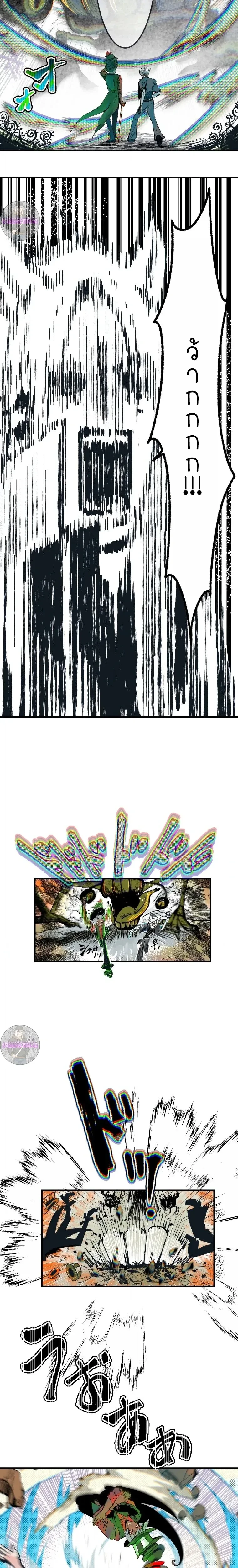 หน้าที่ 28