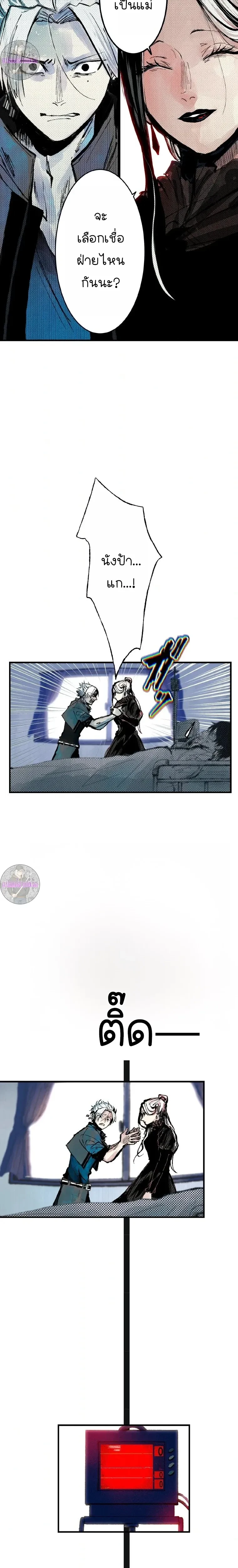 หน้าที่ 2