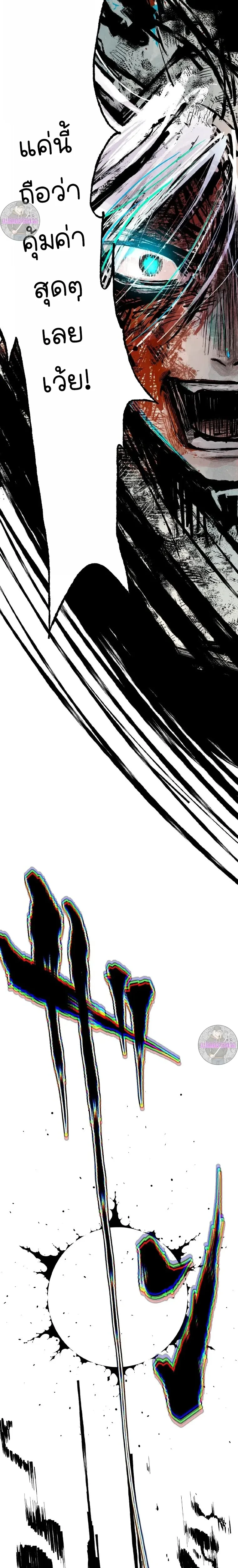 หน้าที่ 46