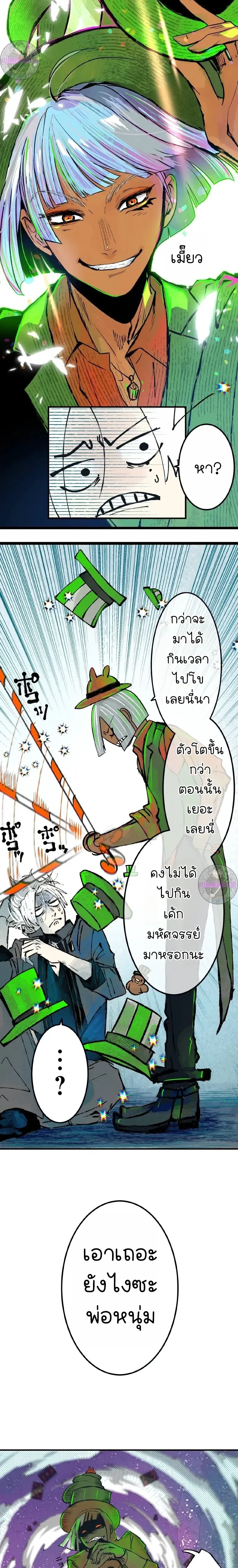 หน้าที่ 20